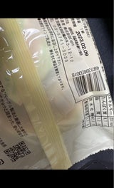 ジュノエスク プレーンベーグル 1個