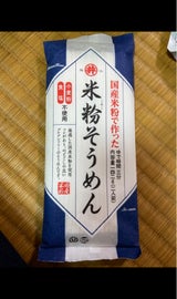 東亜食品 グルテンフリー米粉そうめん 袋 142g