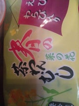 新珠 春の菜の花茶わんむし 160gX2