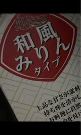 菊川 和風みりんタイプ 1L