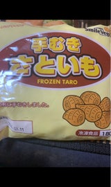 ユニフーズ 手むきさといも 180g