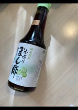 末廣 本造りぽん酢 300ml