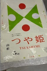 カカシ米穀 山形県つや姫 5kg