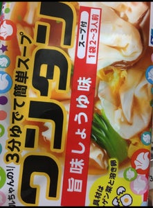 商品写真