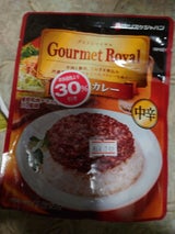 アリアケ グルメロワイヤルキーマカレー 150g