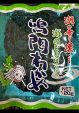 宝屋 鳴門わかめ 126g
