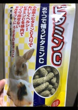 モルモットうさぎのおやつ ビタミンC 75g