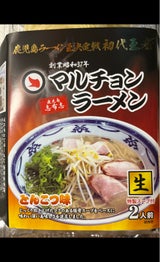 イシマル マルチョンラーメン 2P