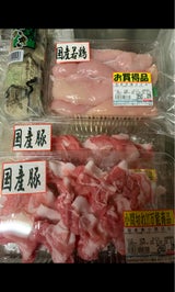 川廣 生かき 200g