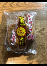 日高水産 カゴ詰合せ(小)