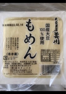 美川タンパク　木綿とうふ　３００ｇのレビュー画像