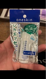 アインズ ワンスキン シカエッセンス 15ml