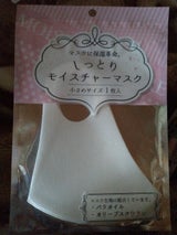 アイデア しっとりモイスチャーマスク小さめホワイト