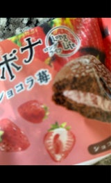 亀屋万年堂 ナボナロングLショコラ苺 1個