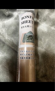 エコー金属 焚き火用シートの商品写真