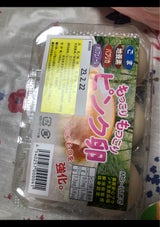 立川 もっこりもっこりピンク卵 6コ