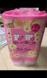 ポピー トイレットペーパー ブーケ小さな花