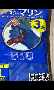 東和 ビニスターマリンBL Lの商品写真