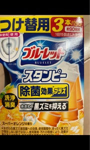 商品イメージ