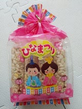 家田 ひなおこし 8本