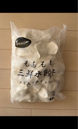友盛貿易 ちもち水餃子 20g×50個