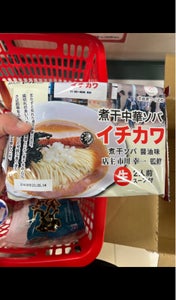 茨城イチカワ監修煮干しソバ醤油味２食　３０２ｇのレビュー画像
