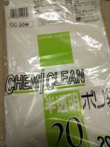 ケミカル 半透明 20L CC-20W 20枚
