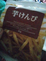 横山食品 芋けんぴ 86g