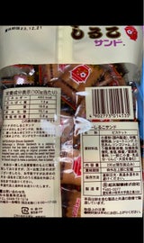 松永製菓 スターしるこサンド 230g