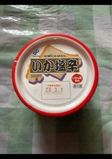 布目 いか塩辛 160g