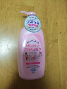 ボディミルク 300ml