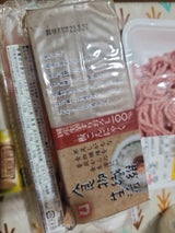 上野 有機生芋板こんにゃく 250g