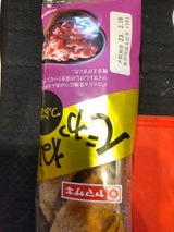 ヤマザキ でかねじ(つぶあん)