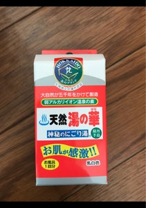 アトリー　天然　湯の華　１回分の商品写真