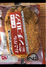 野中 ミンチコロッケチーズ入 55g×2