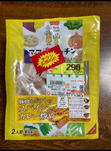 ネクサス 豚肉ポテトのスパイシーカレー炒め300g