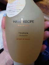 ヘアレシピ 和の実 つるんSP 350ml