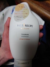 ヘアレシピ 和の実 つるんTR 350g