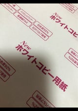 Newホワイトコピー用紙 A4 500枚