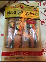 雲海物産 鶏のささみくんせい L4 80g