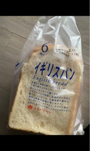 ＡＮＤＥＲＳＥＮ　イギリスパン　６枚の商品写真
