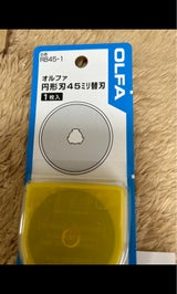 オルファ 円形刃 45ミリ 替刃