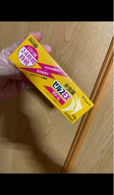 ゼルスEXクリーム 20g