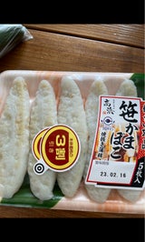 マルワ 仙台名産 笹かま 28g×5