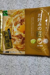 SD食品 お好みの匠 月見豚玉 276g