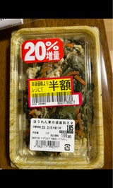 デリカフーズ 具だくさんレンコン炒め