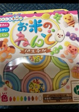 銀鳥 お米ねんどパステル 9色