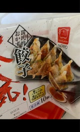 八洋食品 大人気餃子 15g×10
