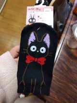 329-11H7 ジジSN BK090 13