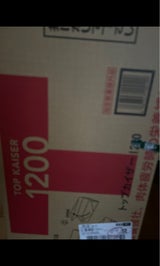 トップカイザー1200 100ml×50